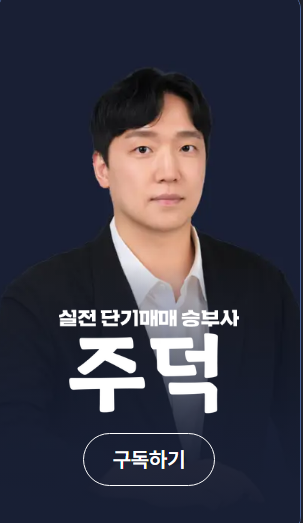 투자 전문가